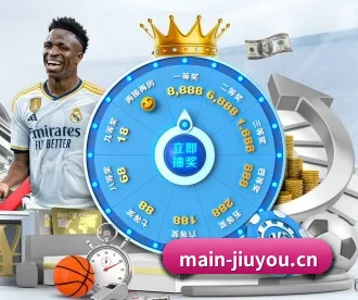 九游体育 APP 深度功能(9YOU SPORTS)
